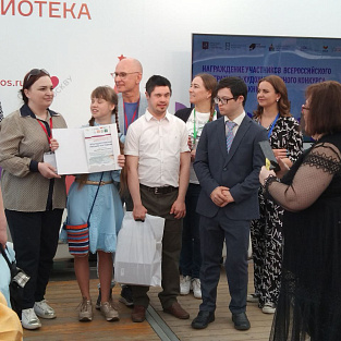 Новая книга особых авторов